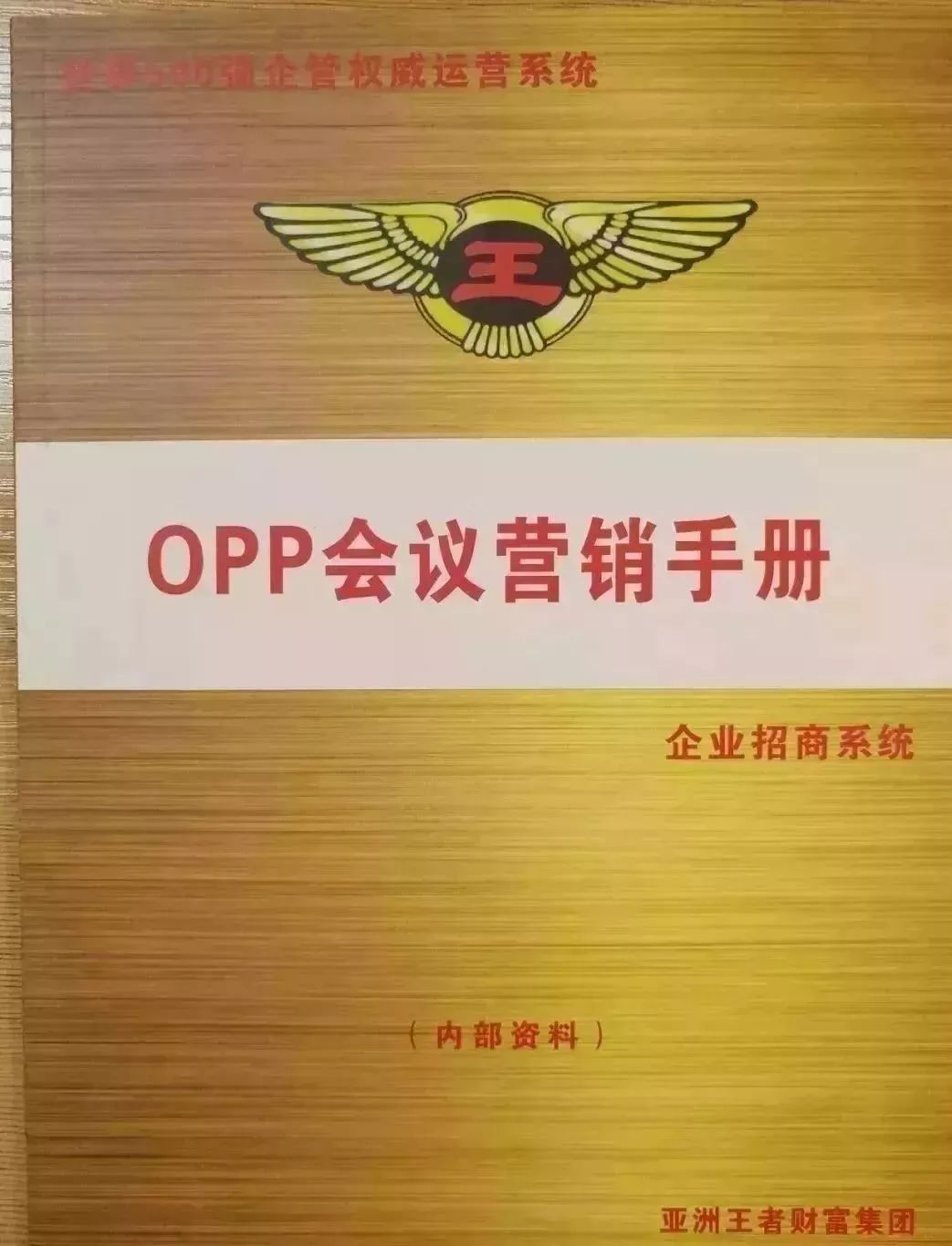 培训学校招生营销公司_幼儿园招生营销技巧_58集团营销校招生待遇怎么样