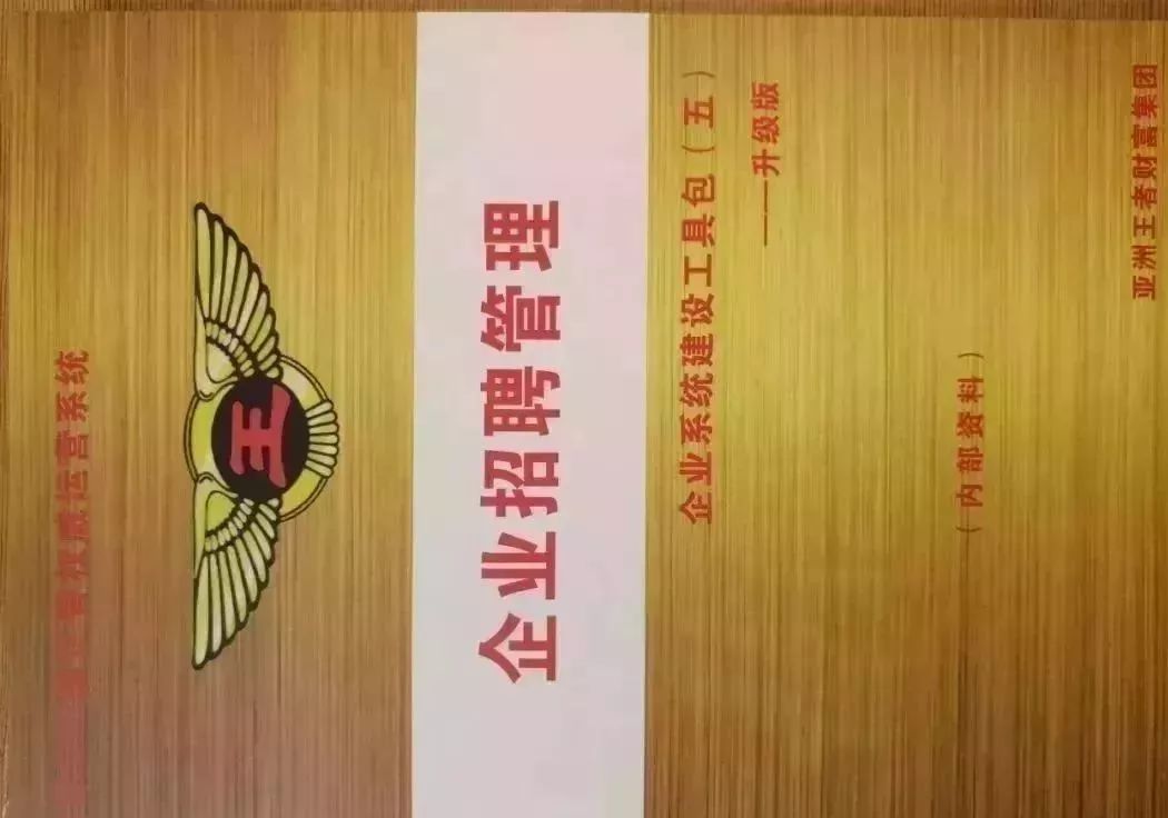 幼儿园招生营销技巧_58集团营销校招生待遇怎么样_培训学校招生营销公司
