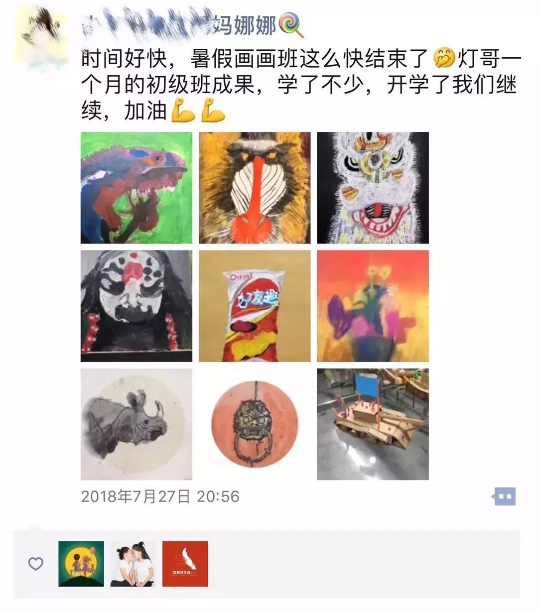 少儿美术班招生话术_中考签约班咨询话术_培训机构续班话术