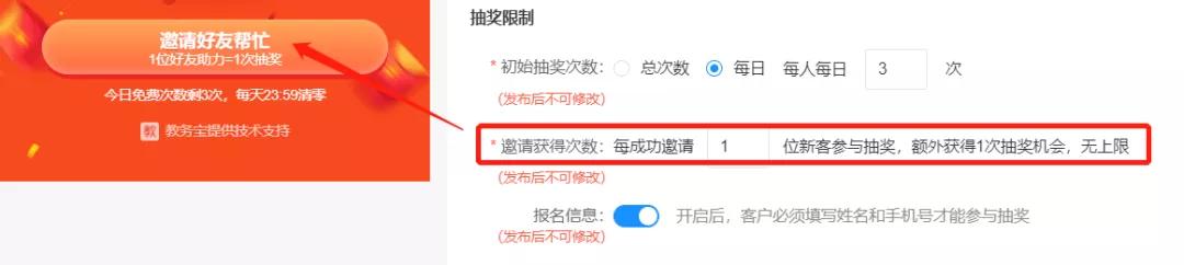 招生裂变营销_裂变营销的方式_裂变营销