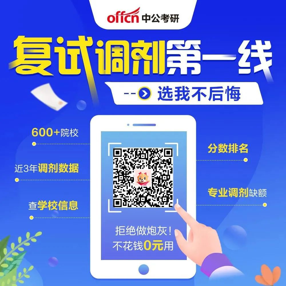 大专招生方案及方式_大专和本科上课方式一样吗_会计大专招生