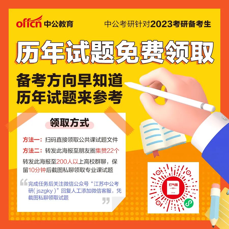 大专招生方案及方式_大专和本科上课方式一样吗_会计大专招生