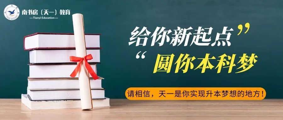 学校实施素质教育方案_全国水土流失动态监测与公告项目实施技术方案简介_专升本招生实施方案