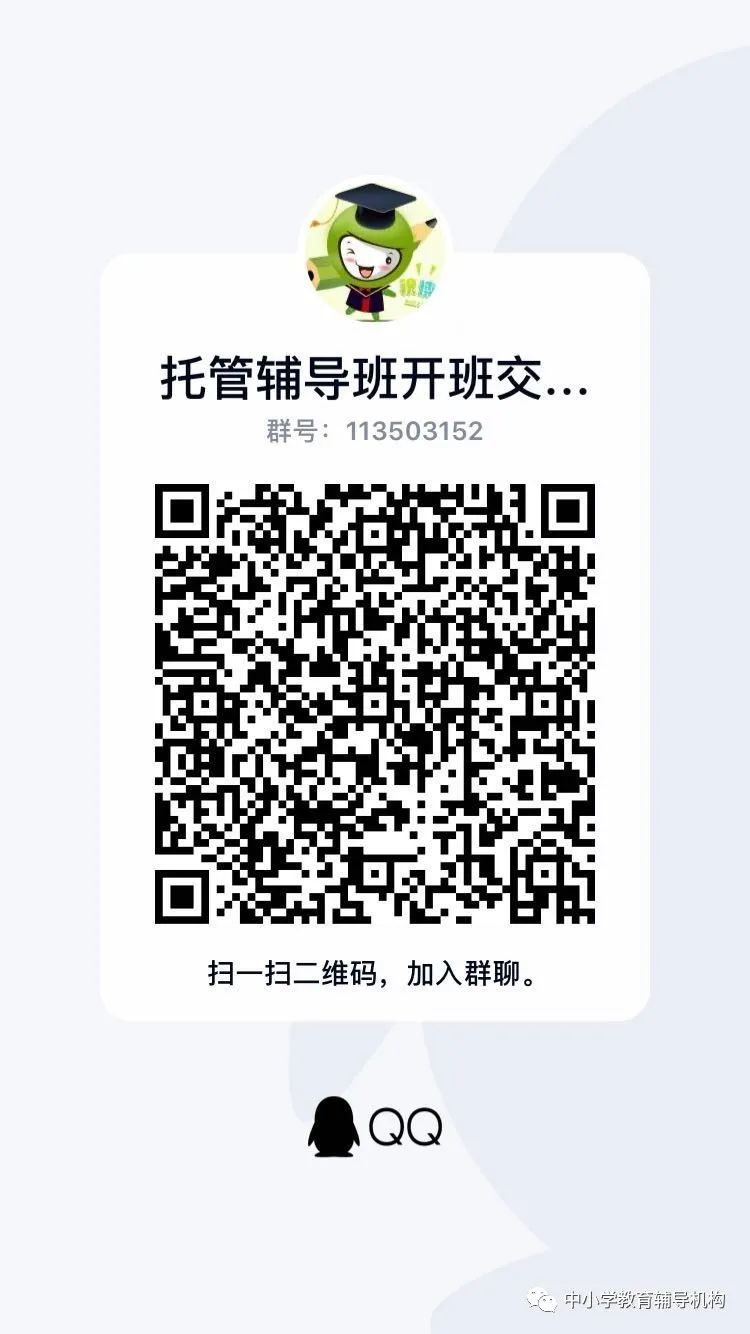 话术招生_砸金蛋话术经典话术_招生电话销售技巧和话术