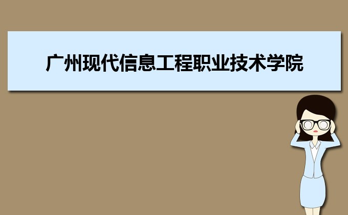 呼和浩特市招生办具体地址在哪个区哪个位置