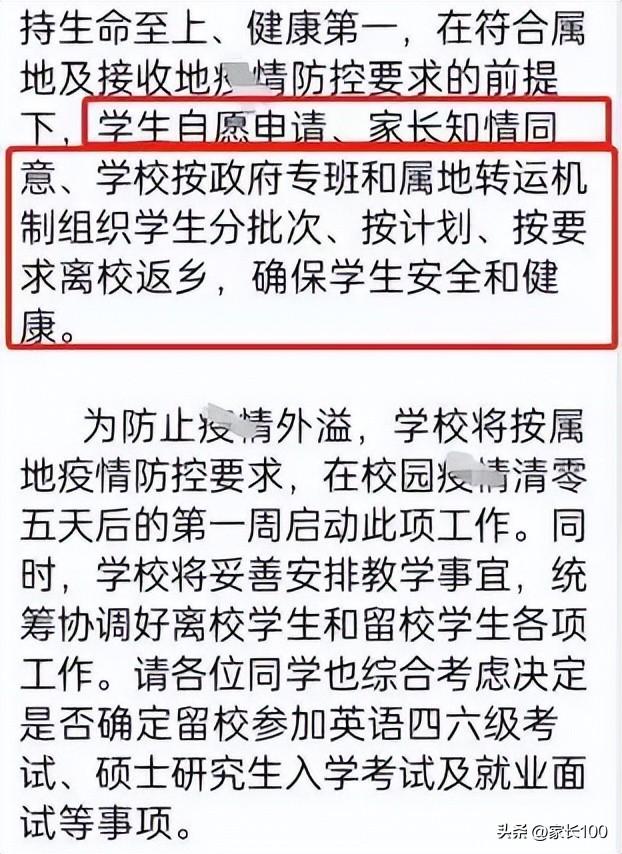 中山大学湖北招生计划_湖北公办二本大学有哪些大学_湖北工业大学在湖北招生