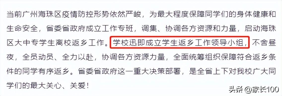 湖北公办二本大学有哪些大学_中山大学湖北招生计划_湖北工业大学在湖北招生