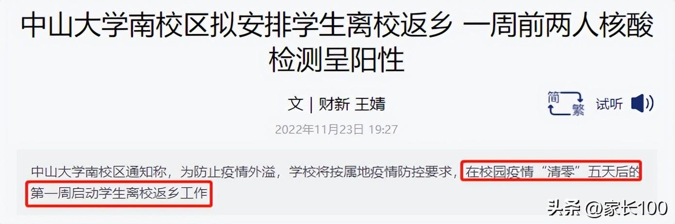 湖北工业大学在湖北招生_中山大学湖北招生计划_湖北公办二本大学有哪些大学