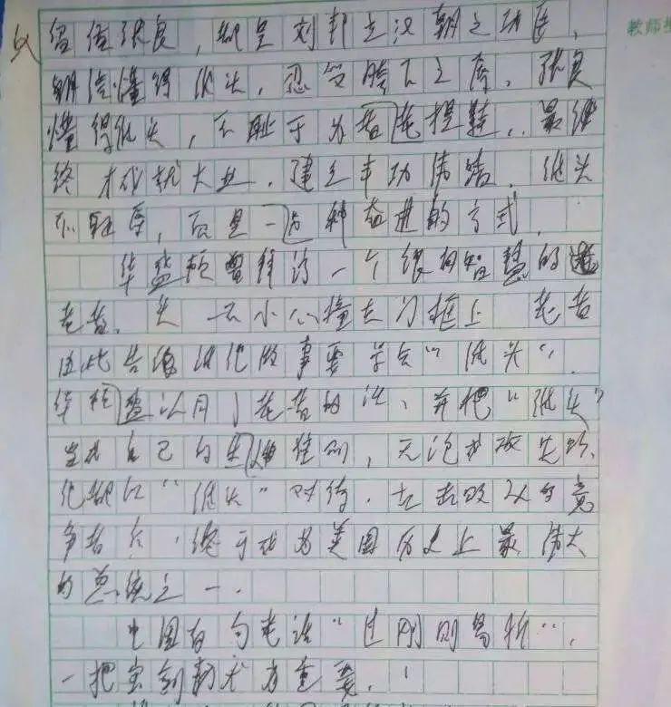 练字招生活动方案_琴行招生优惠活动方案_英语培训招生活动方案