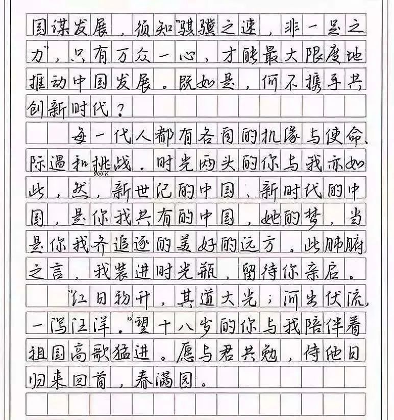 琴行招生优惠活动方案_练字招生活动方案_英语培训招生活动方案