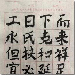 英语培训招生活动方案_练字招生活动方案_琴行招生优惠活动方案