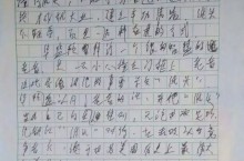少儿书法课正式招生！报名戳→