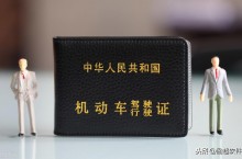 驾校小程序开发方案