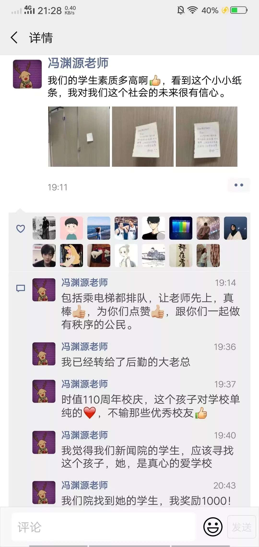 个人招生宣传优势_商圈广告位宣传优势_led屏幕宣传优势