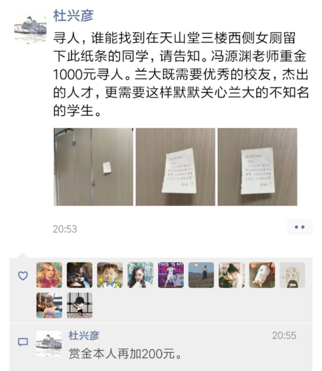 led屏幕宣传优势_个人招生宣传优势_商圈广告位宣传优势
