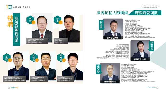 招生宣传语言_培训学校网络宣传招生宝典_职校招生动员宣传ppt
