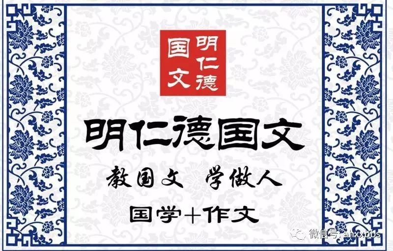少儿国学班学什么_少儿国学班招生宣传语_国学班招生