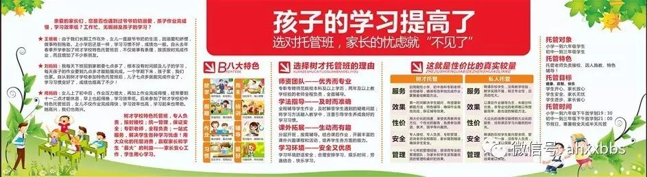 少儿国学班学什么_少儿国学班招生宣传语_国学班招生