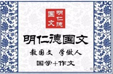 少儿国学登录萧县开班招生！