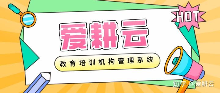 地产校招旨在宣传企业_宣传校斗群_如何做好学校招生宣传