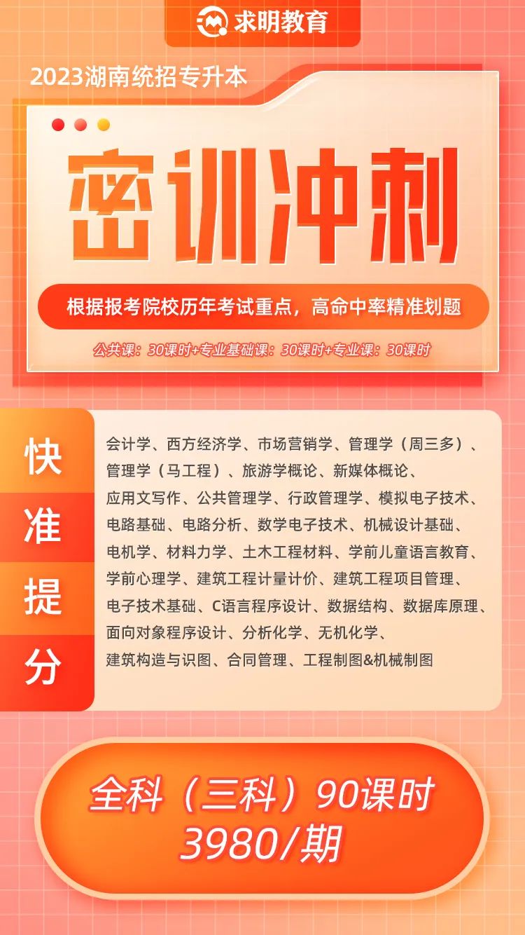 大学生招生宣传方案_暑期辅导班招生宣传喷绘_关于大学学校招生策划方案