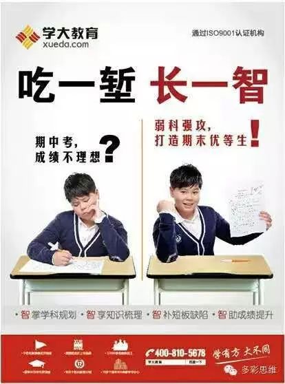 a5宣传单双面_托管招生宣传单语言_新学期招生宣传单