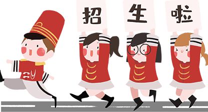 英语学校招生文案_学校招生宣传朋友圈文案_连云港市2014年高中段学校招生统一文化考试英语