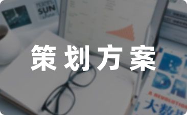 学生会招生文案_少儿舞蹈招生文案_少儿暑期培训招生文案