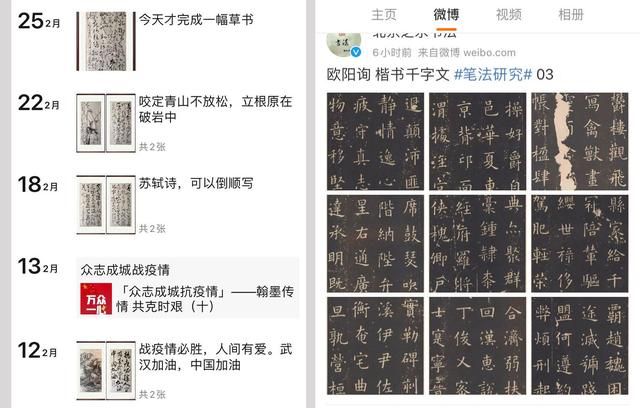 书法培训班招生简章,线下书法培训上不了课，天天在教室练字，该如何招生呢图7