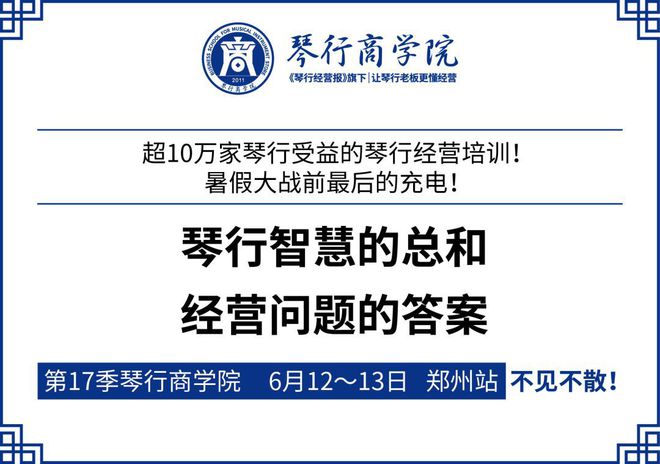 小主持人招生话术_打电话招生技巧和话术_培训机构招生邀约话术