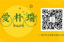 培训机构2021年招生工作安排