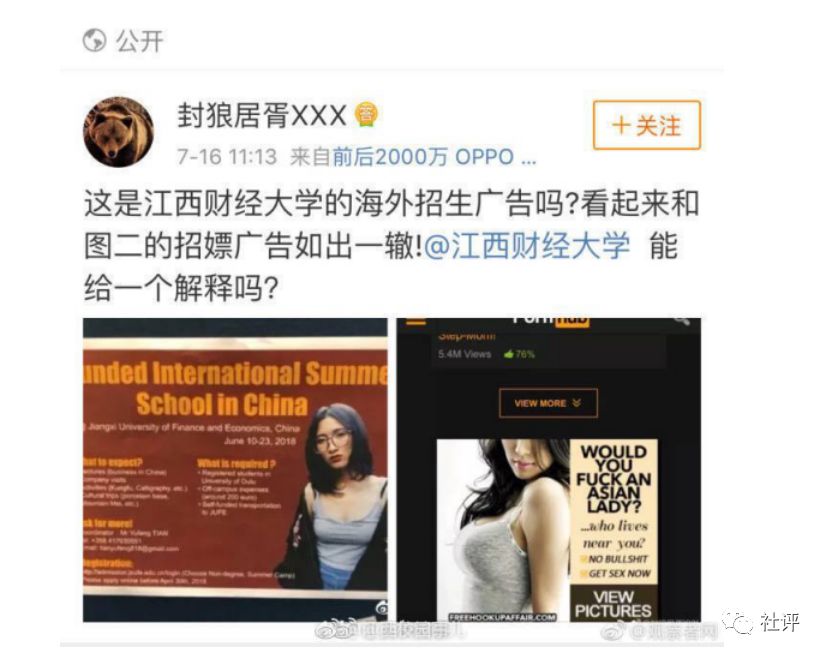 宣传环保海报图片_大学招生宣传海报图片_学校招生宣传创意海报图