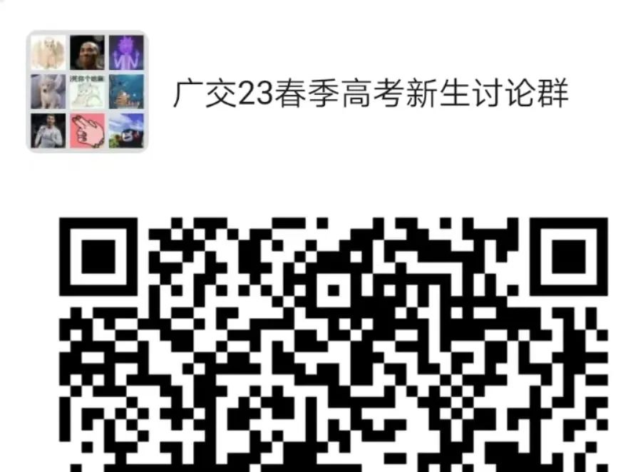 春季高考本科招生计划_广东2015高考本科计划招生_2014河北高考本科二批征集志愿计划查询