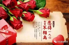 七个方法教你上好开学第一课，激发学生学习兴趣!