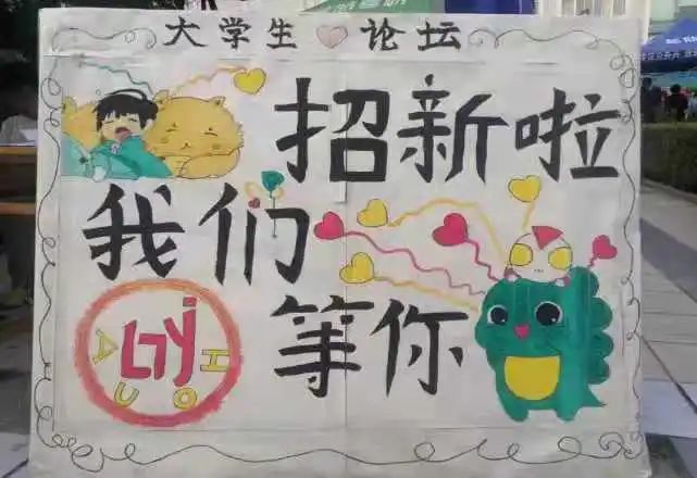学校社团成立方案_学校招生方案范文_学校社团招生方案