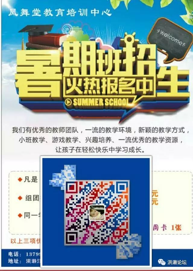 早教培训早教培训学校教育_早教培训招生的方法_微整线雕培训招生方法