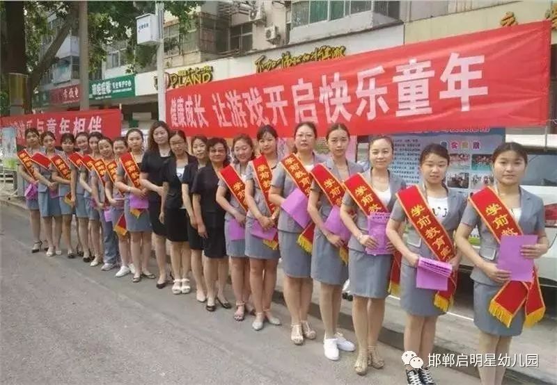 新幼儿园开园招生宣传怎么写_新学期幼儿园招生宣传_安慧北里逸园学期