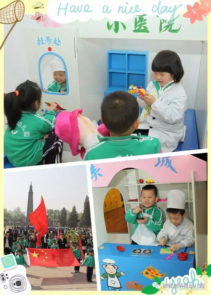 新学期幼儿园招生宣传_安慧北里逸园学期_新幼儿园开园招生宣传怎么写