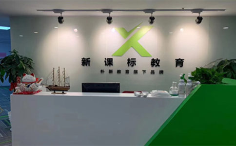 上海中考自招培训