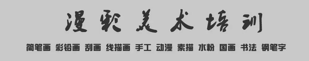 托管班招生宣传广告_幼儿美术培训班招生宣传语_美术暑假班招生宣传单