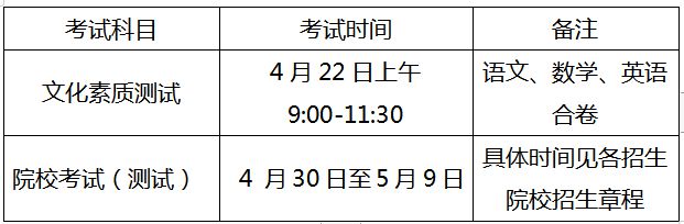 衡水中学招生计划_衡水中学提前招生_衡水中学招生电话