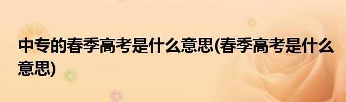 天津轻工职业技术学院 电脑 服务器 招标_天津轻工职业技术学院招生计划_2015广东轻工职业技术学院自主招生