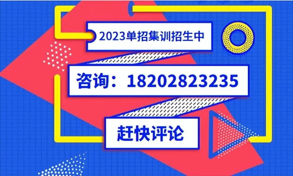 山东高职类院校排名_高职院校招生方法_广东高职报考院校