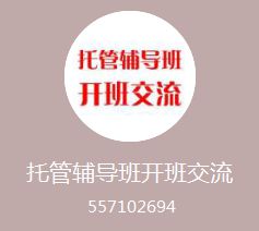 托班春季育儿知识_托管班春季招生宣传词_春季托班育儿小知识