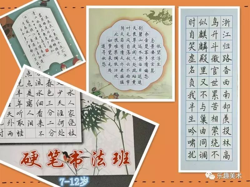 春季美术班招生宣传语_武术班招生宣传简章_美术暑假班招生宣传单