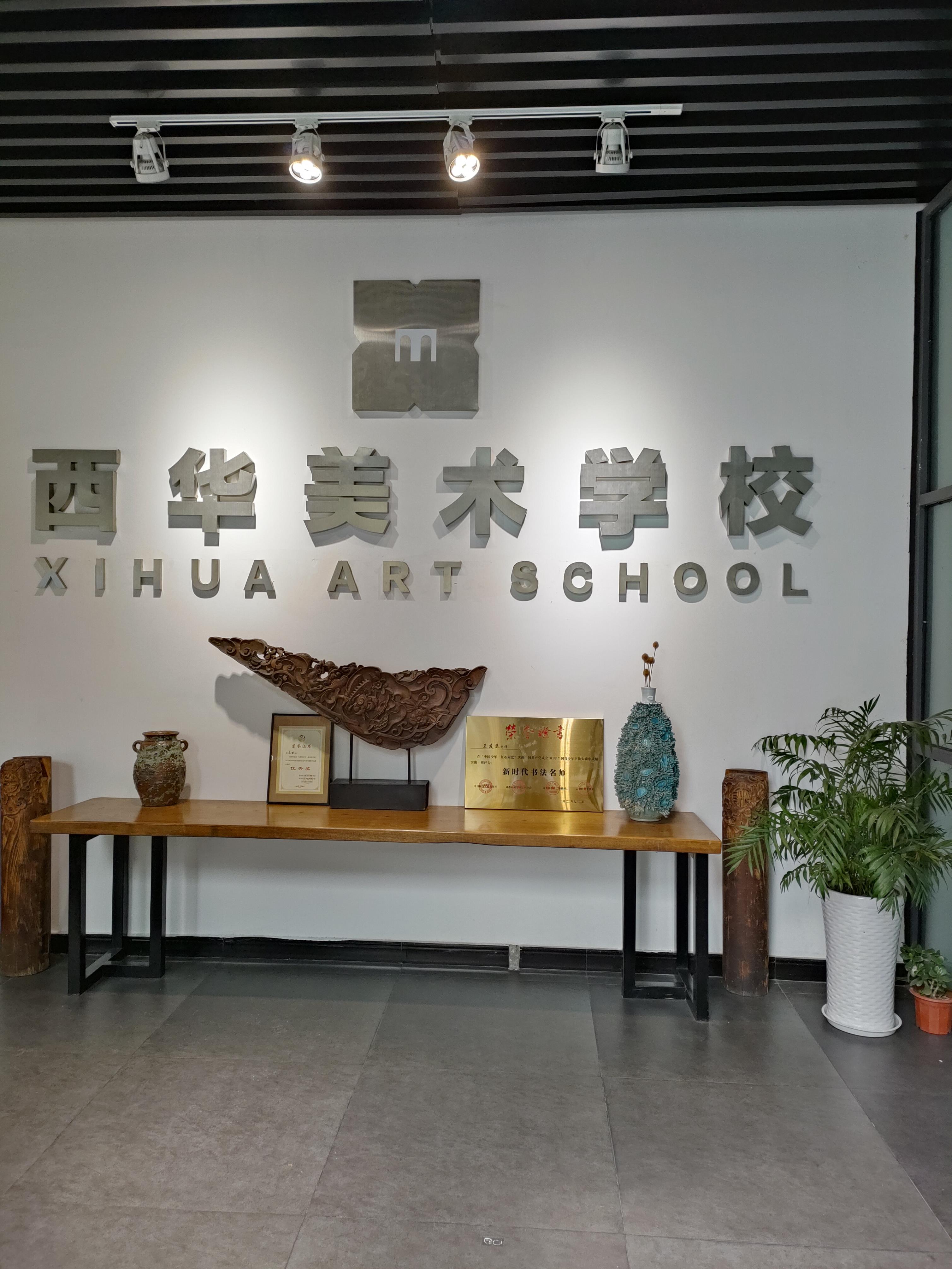 宜宾少儿书法培训招生简章