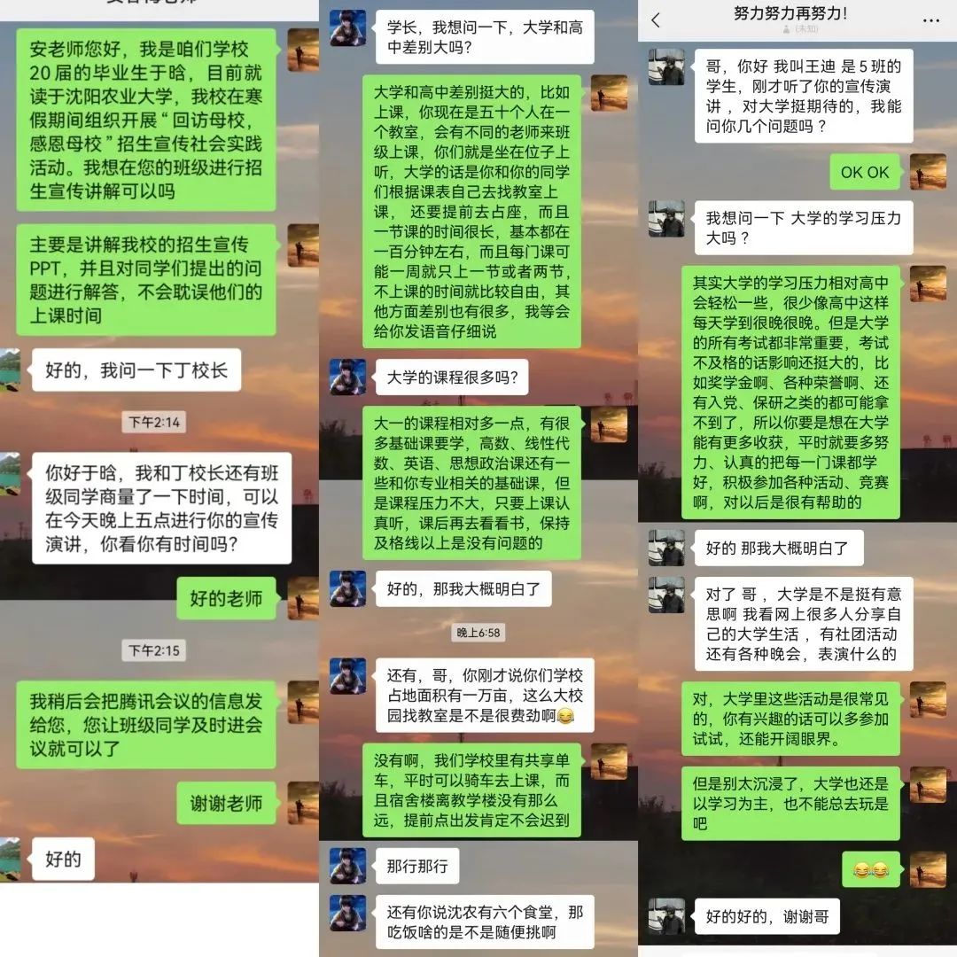 寒假辅导班招生海报_寒假招生宣传海报_寒假 招生宣传