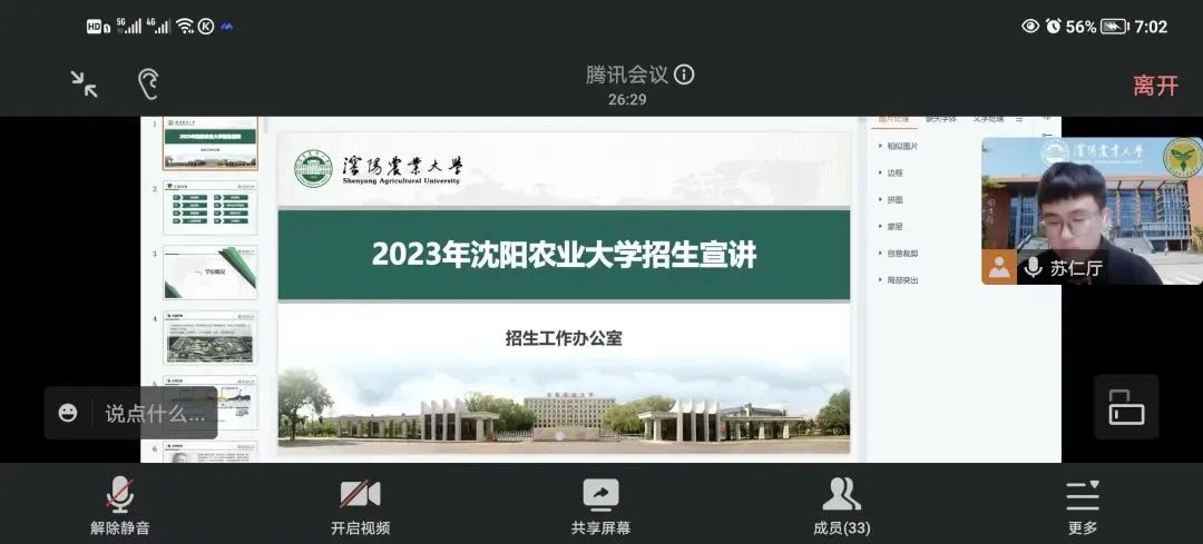 寒假辅导班招生海报_寒假招生宣传海报_寒假 招生宣传