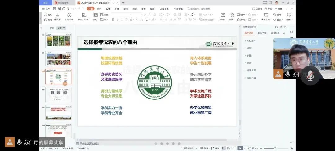 寒假辅导班招生海报_寒假招生宣传海报_寒假 招生宣传