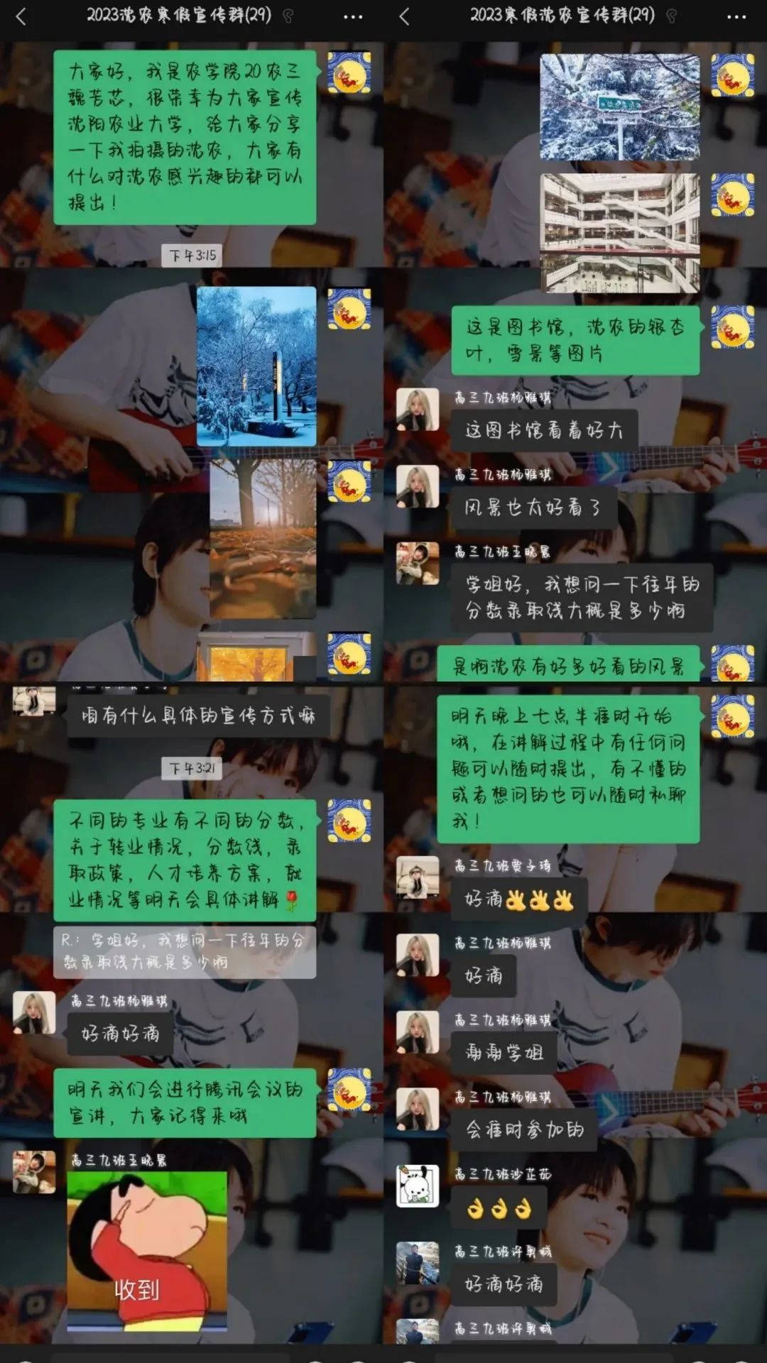 寒假招生宣传海报_寒假 招生宣传_寒假辅导班招生海报